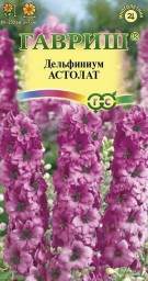 Дельфиниум Астолат 0,05гр Гавриш