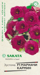 Эустома Мариачи кармин F1 4шт ГАВРИШ