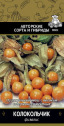 Физалис Колокольчик Поиск