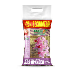 Грунт БИУД для Орхидей 2,5л