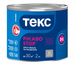 Грунт-эмаль 3в1 РЖАВОSTOP ПРОФИ серая глянцевая 2кг ТЕКС