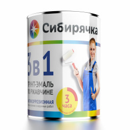 Грунт-эмаль по ржавчине 3в1 СИБИРЯЧКА 0,8кг коричневая