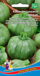 Кабачок цуккини Ницца 6шт УД