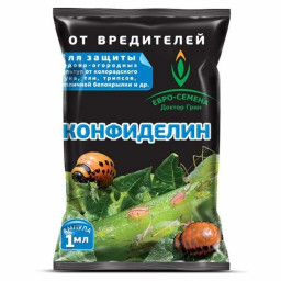 КОНФИДЕЛИН 1мл