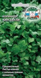 Кориандр Кинзаули 2 гр СеДек