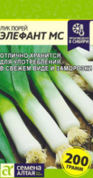 Лук Порей Элефант МС 1гр Семена Алтая
