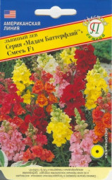 Львиный зев Мадам Баттерфляй F1 Смесь 10 шт Престиж