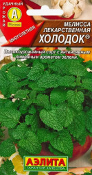 Мелисса лекарственная Холодок 0,1гр Аэлита