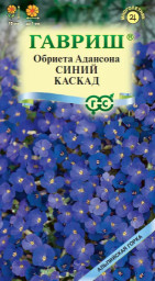 Обриета Синий каскад 0,05гр Гавриш