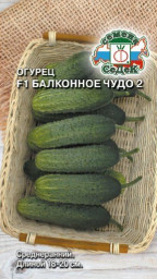 Огурец Балконное чудо 2 F1 0,2гр СеДеК