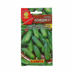 Огурец Клавдия F1 10шт/10, Аэлита цв. АВ