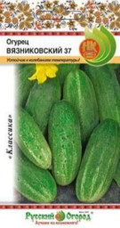 Огурец Вязниковский 37 0,5гр НК