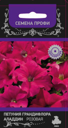 Петуния Аладдин Розовая грандифлора 30шт ПЦцп