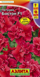 Петуния Бостон F1 махровая обильноцветущая 10шт Аэлита цв
