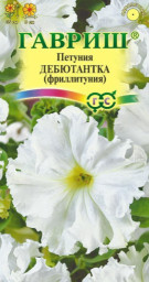 Петуния Дебютантка бахр 7шт пробирка Гавриш