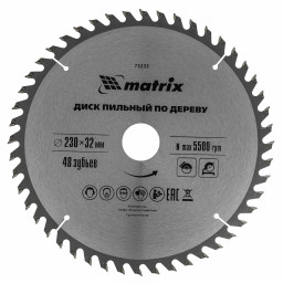 Пильный диск по дереву, 230 х 32 мм, 48 зубьев, кольцо 30/32 Matrix Professional