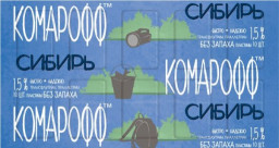 Пластины КОМАРОФФ СИБИРЬ/БЫСТРО б/з 10 шт