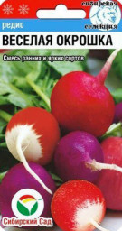 Редис Веселая окрошка 3гр Сибирский Сад