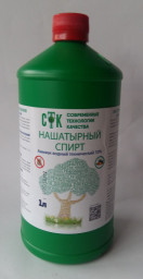 Спирт нашатырный 1л