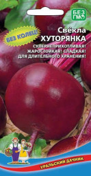 Свекла Хуторянка 2гр УД