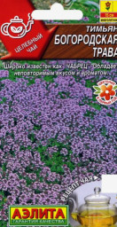 Тимьян Богородская трава 0,05гр Аэлита цв