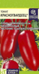 Томат Красногвардеец 0,05гр Семена Алтая