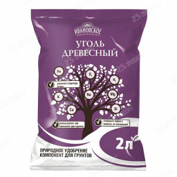 Уголь древесный 2л