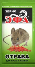 Зерна от грызунов ЭФА 30гр